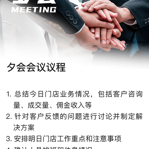 部门如何更好地界定边界 并促进协作