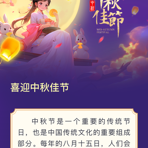 东院血液内科叙事护理--月圆人团圆，温情满病房”