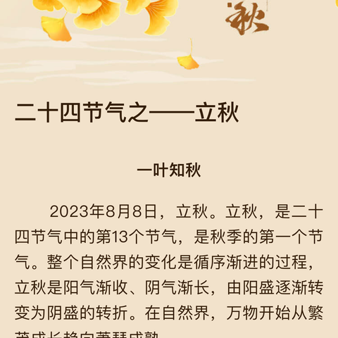 【百日整治】恒大名都社区：青少年暑期实践活动——携手共创绿色家园