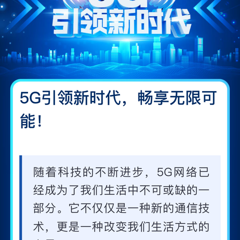 中区鲁班支局徐倩侠、孙大勇：为老人们送上“心级”关怀