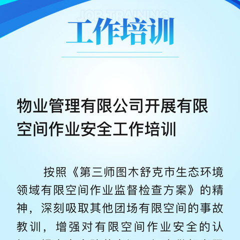 立足科学新课标  探寻科学新航向 ——魏县教育体育局开展2024年义务教育阶段新教材培训活动