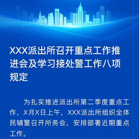 “丰彩数学”首届小学数学新质课堂观摩研讨活动 聚焦核心素养 创新数学课堂 邀请函 2026年6月5日—6月7日