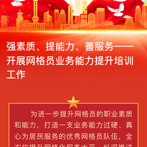 公司总经理、党委副书记于小峰莅临深圳市16号线共建管廊项目，16号线二期项目检查指导工作