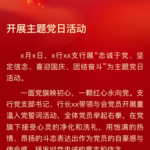 消费助企，有你有我 等驾坡街道助力限上商贸企业加快发展倡议书