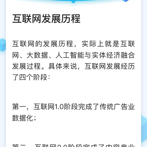 胜利第十一中学——暑假交通安全致家长的一封信