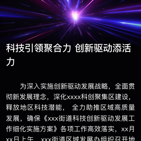 红旗中学人工智能AI科普讲座科技引领，教育先行