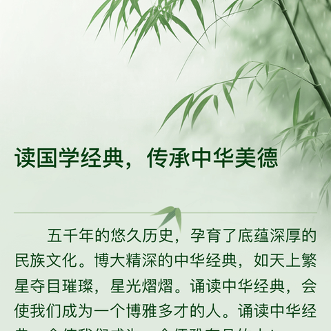 品经典唐诗  赏盛世万象 ——天山第四中学八年级语文学科读书活动（六）