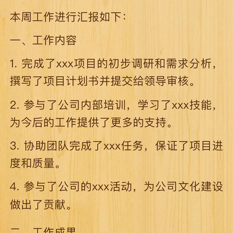 赛场上的青春风暴——九（2）班运动会剪影