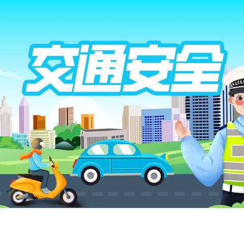 交通安全 与你同行——宾阳交警到宾州三中开展假期前交通安全宣传及警示大会