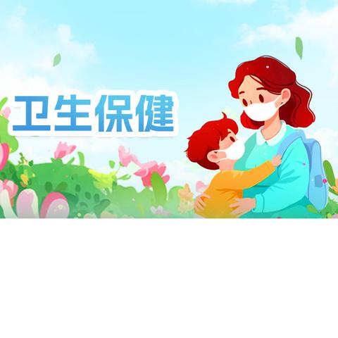 诺如病毒预防·我先行 ——观音镇中心幼儿园