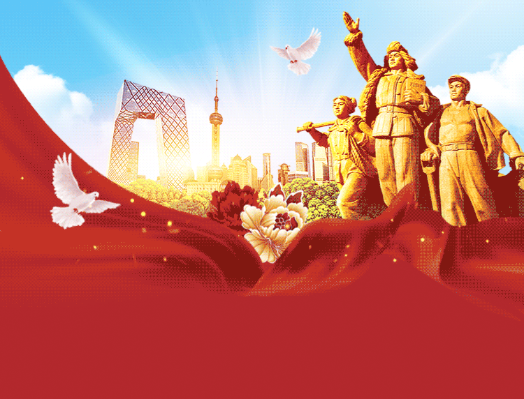 风清气正迎双节   廉洁自律过“廉”节西安市第九医院纪委2025年国庆、中秋节廉洁提醒函