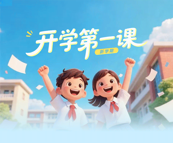 品学兼优懂感恩 团结同学乐助人 ——607中队何钰柔小传