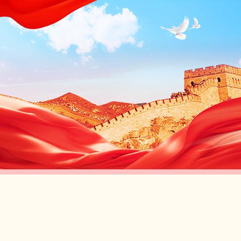 铭记九一八 共筑中国心 ——马关县金厂镇中寨小学“九一八”事变纪念活动