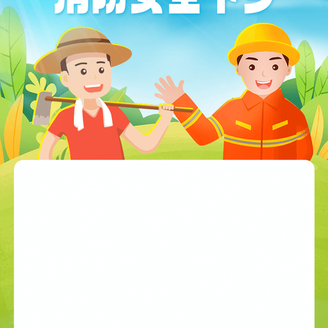 【同心文东】中创开元山庄社区开展电动车安全 消防宣传活动