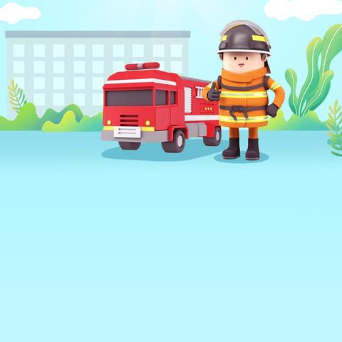 浦江县杭坪镇中心小学 ‍全国消防日致家长的一封信