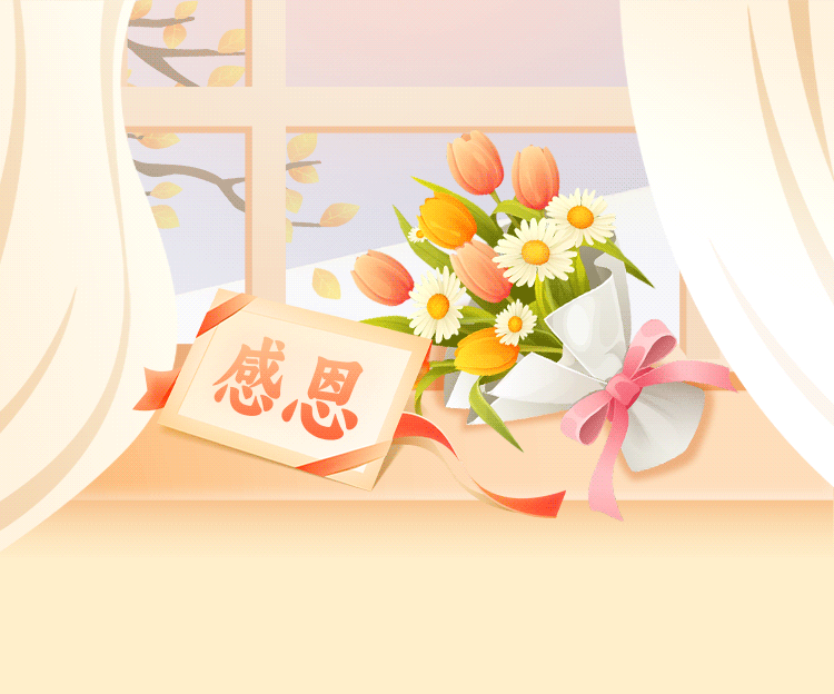 心怀感恩暖校园，争做有爱好少年  —— 妥安乡罗申小学感恩主题教育活动纪实