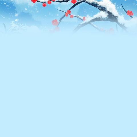 岁寒三友伴，年味日渐浓——山东农业大学附属学校二十四节气学科融合课之小寒