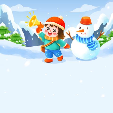 平安过寒假 欢乐迎新春 ——金寨县斑竹园实验学校寒假致家长一封信