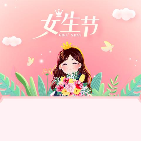 芳华初绽放，花季灿烂时-——罗山县第四实验初级中学召开七年级女生青春期教育暨心理辅导专题讲座