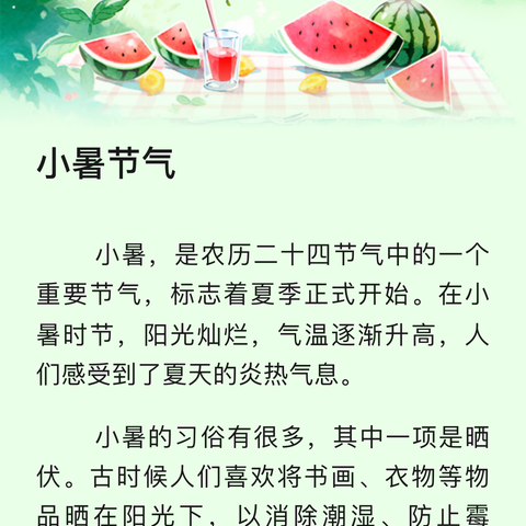 【大抓基层年，七小在行动】风吹半夏蝶蹁跹，鸟语蝉鸣家访行——记广信区第七小学暑期“万师访万家”活动