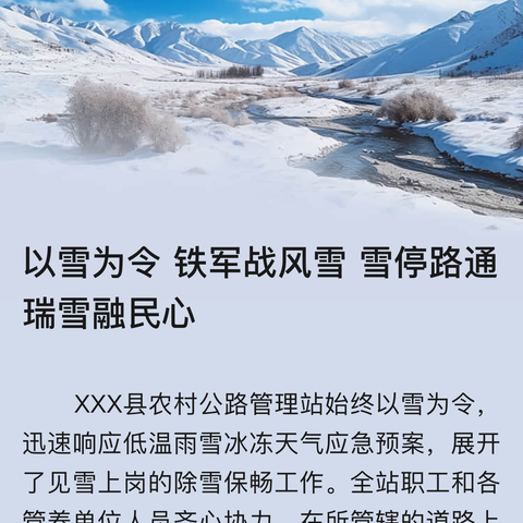 路养联动——市交通运输综合行政执法队路政执法队联合长治市公路管理段进行路养巡查