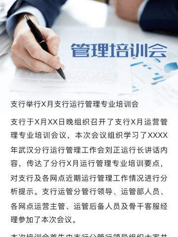 中溪镇禾康养老机构专业培训会