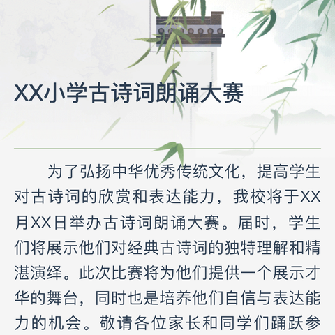 阳江中支团委的文章