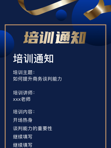 金一手平衡产后病理性骨盆修复班、金一手平衡茶方班开课了