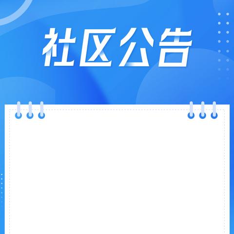 从安心养老到幸福享老——阳光社区日间照料中心