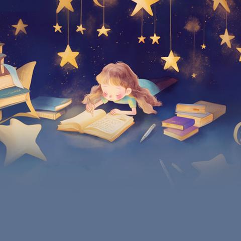 我的阅读小手账——沭阳安博银河学校小学部主题阅读活动