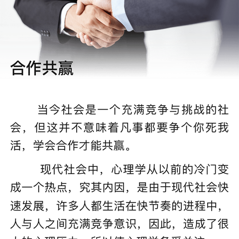 师徒共携手，光辉驻工行  入职新员工拜师仪式