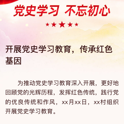 明眸映初心： ‍一名眼科医生党员对健康中国战略的体悟与躬行