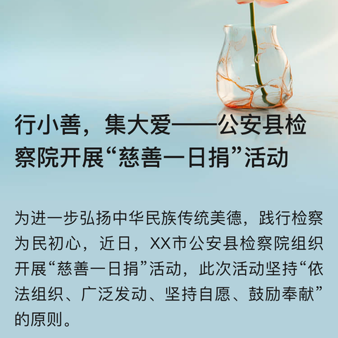 学古贯今为明智,尚道通达以致用——记市政府办第十七期“读书思享会”