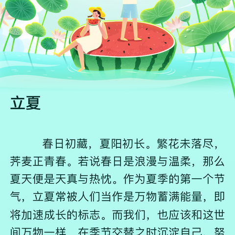 演绎经典，秀出才艺——西安市鄠邑区东关小学青羊务校区课本剧比赛纪实