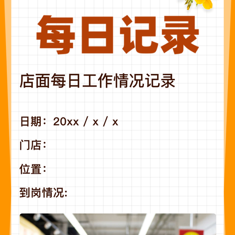 云浮市委市府机关饭堂企慧宝.智慧餐厅项目打卡第5天