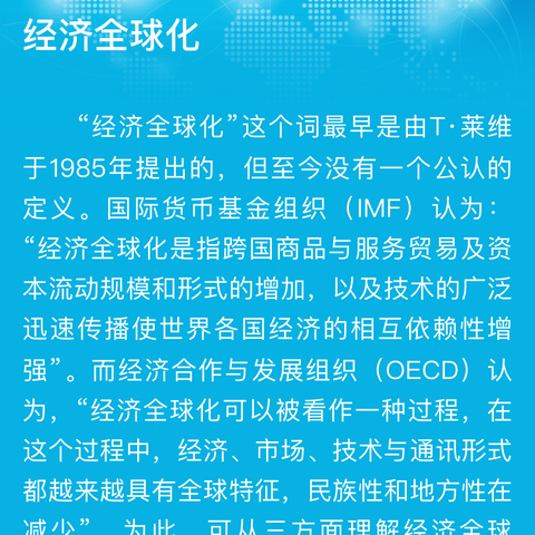 【落实“双减”迎“三体”人才培养模式】——2023年襄州区地理复习备考会