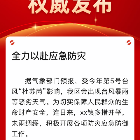 2025年云南省大中小学生课文朗诵系列活动“生态文明”青少年宣讲员官方选任活动在春和中心小学授牌仪式