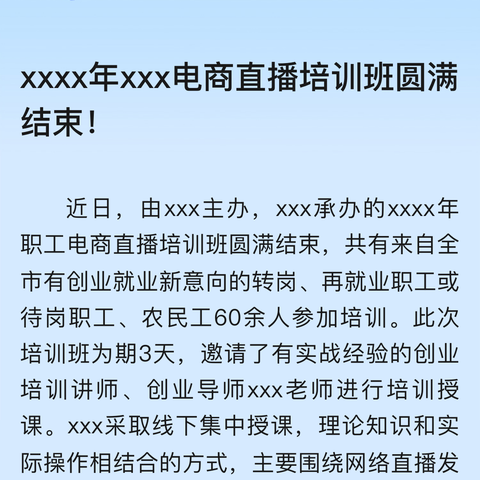 研修路上 “国培计划”2023年——天水市县级农村中小学骨干校长培训 【2023年11月24日研修纪实】