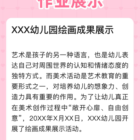 双成小学六一班第三周学习生活剪影