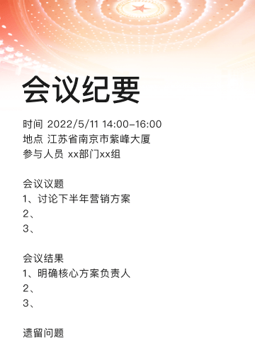 金秋时节学意浓，教研领航再出发 ——饶平二中教学教研工作会议侧记