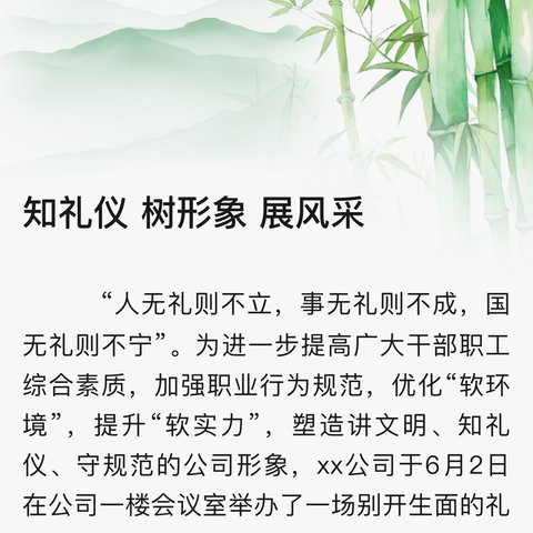 好老师是民族的未来和希望