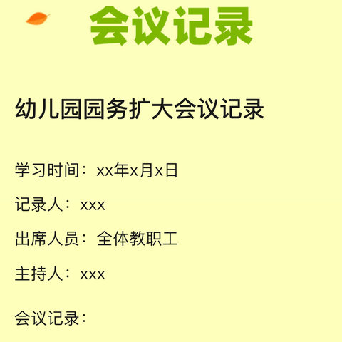 西畴县凉城希望小学 家校合悦育人——“做成功父母，培养优秀孩子”