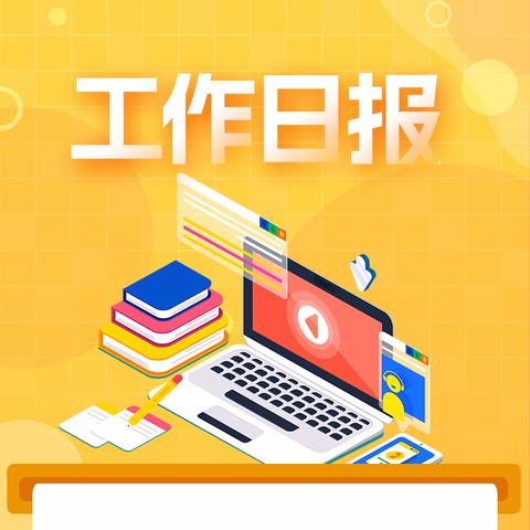 携手护航，为爱“童”行 ---湘潭子敬学校2210班