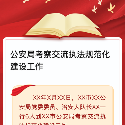 湖南长沙中山路支行组织召开青年员工培训会