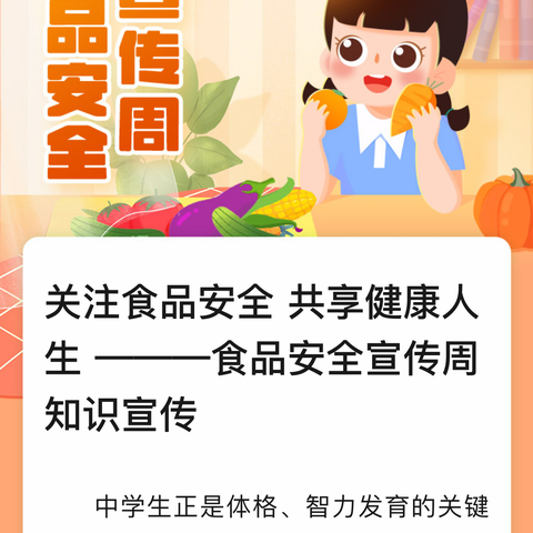 食品与食品原料采购进货查验制度 塔中【2024]综009号