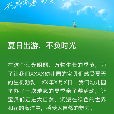 纸板造车大比拼 温馨有爱展厨艺