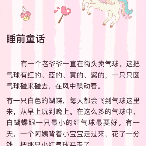 好消息！磁县妇幼保健院儿保科已搬迁至南院区