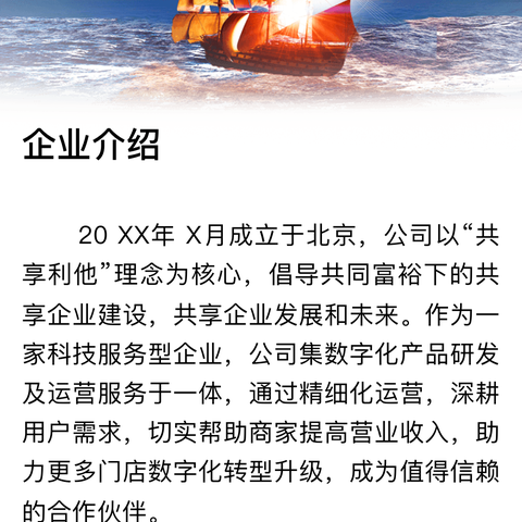 荆州市副市长、监利市委书记韩旭一行莅临华美钢化调研指导