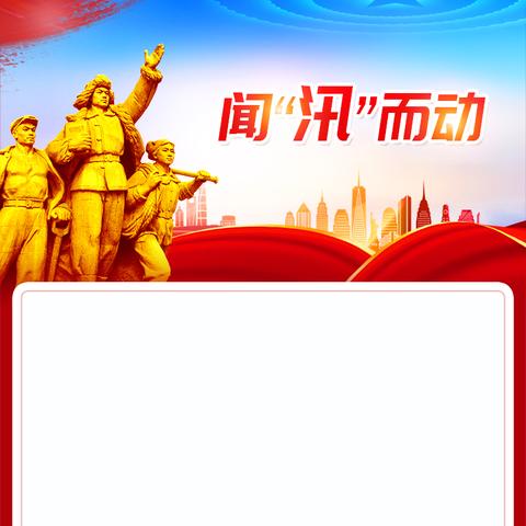 施秉县白垛乡：筑好“防汛墙”，守好“安全线”