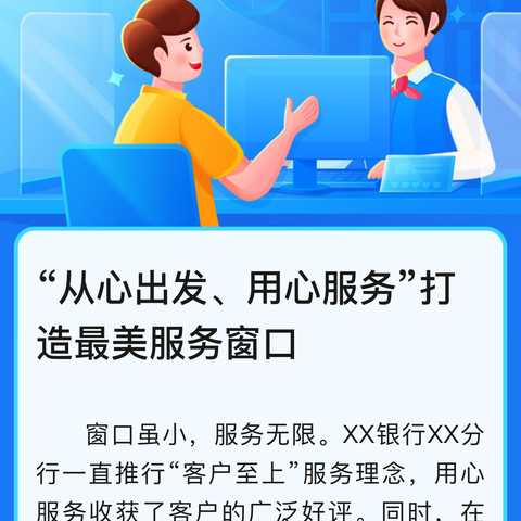 眉县农商行严格落实押品保管制度  防范降低柜面操作风险